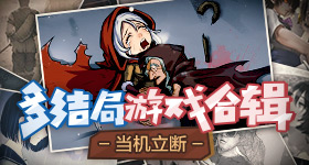 良陈美锦大结局